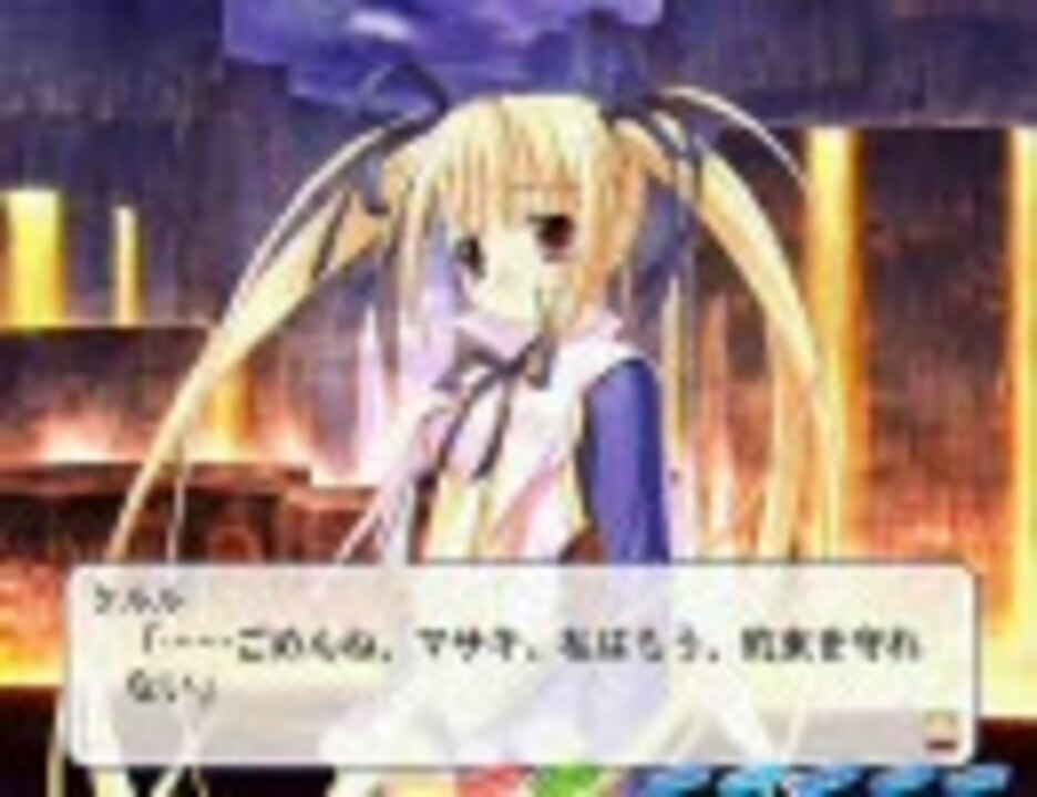 プリンセスうぃっちぃず プレイ動画55 第9話その2 ニコニコ動画