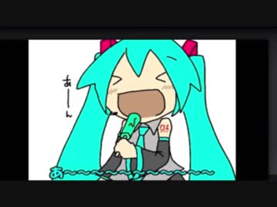 ミクさんと〇〇ZONE 体験 - ニコニコ動画