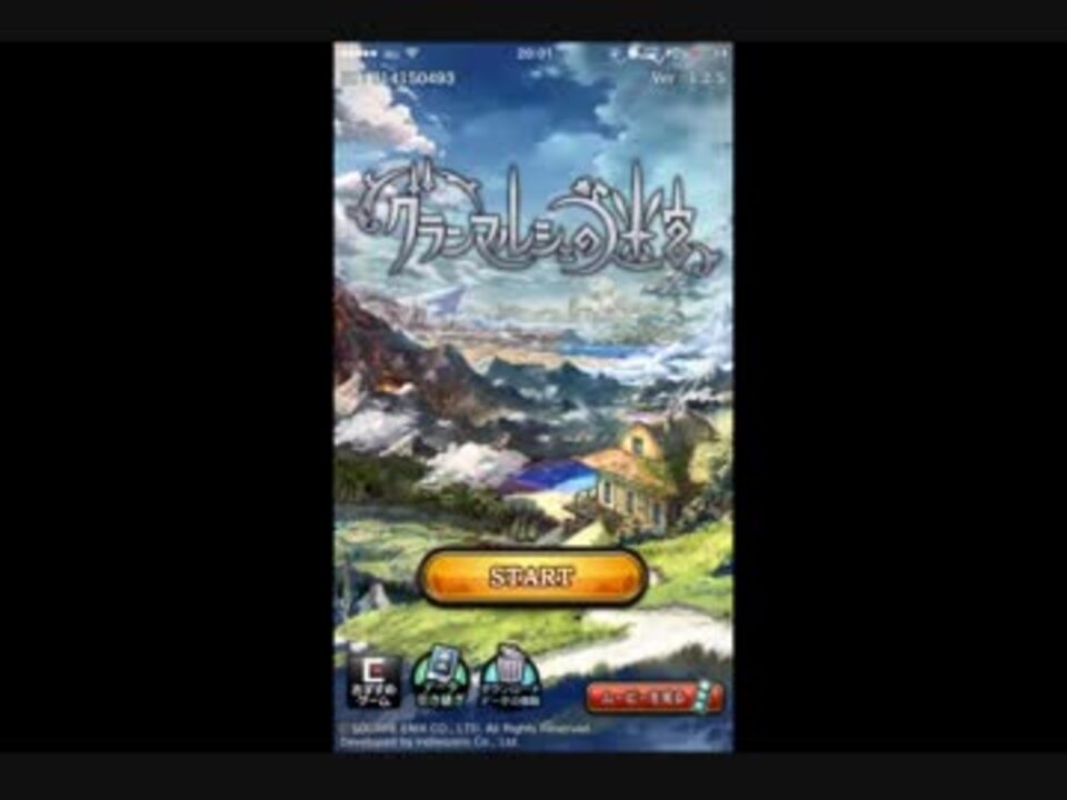グランマルシェの迷宮 グラマル のレビューと序盤攻略 アプリゲット