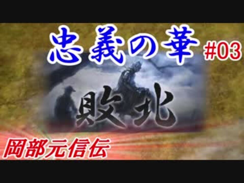 人気の 岡部元信 動画 245本 ニコニコ動画