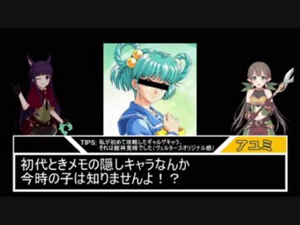 Re Diveに間に合う プリコネ前作ストーリーまとめ ニコニコ動画