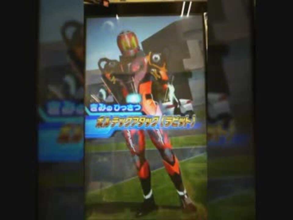 人気の ゲーム 仮面ライダー 動画 1 097本 7 ニコニコ動画