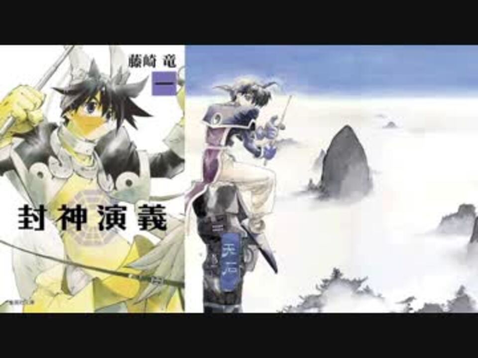 Will ニコニコ動画