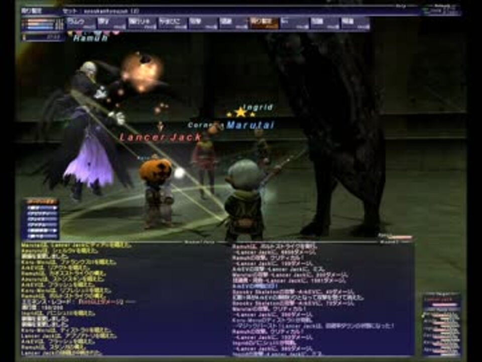 Lv99から アンバスケード編 Ff11回顧録