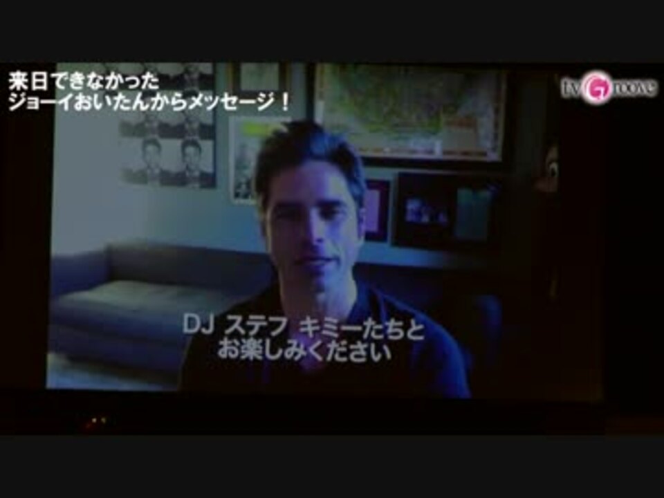 帰ってきた Fuller House フラーハウス 生吹き替え ニコニコ動画