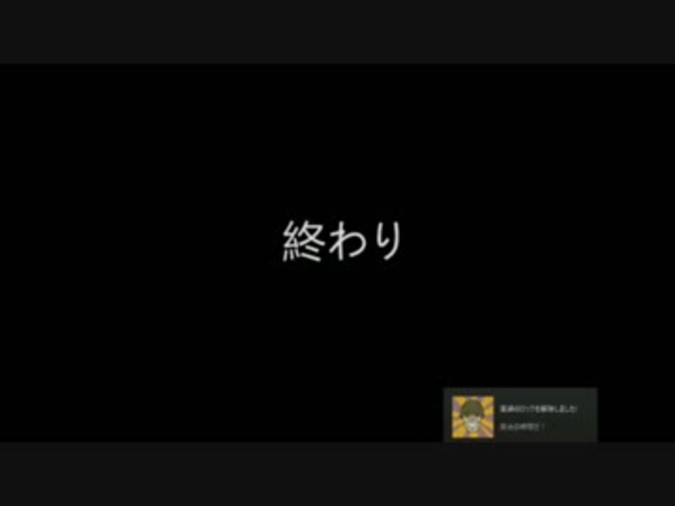 60 Seconds をハードの５６日でクリアしてみた ニコニコ動画