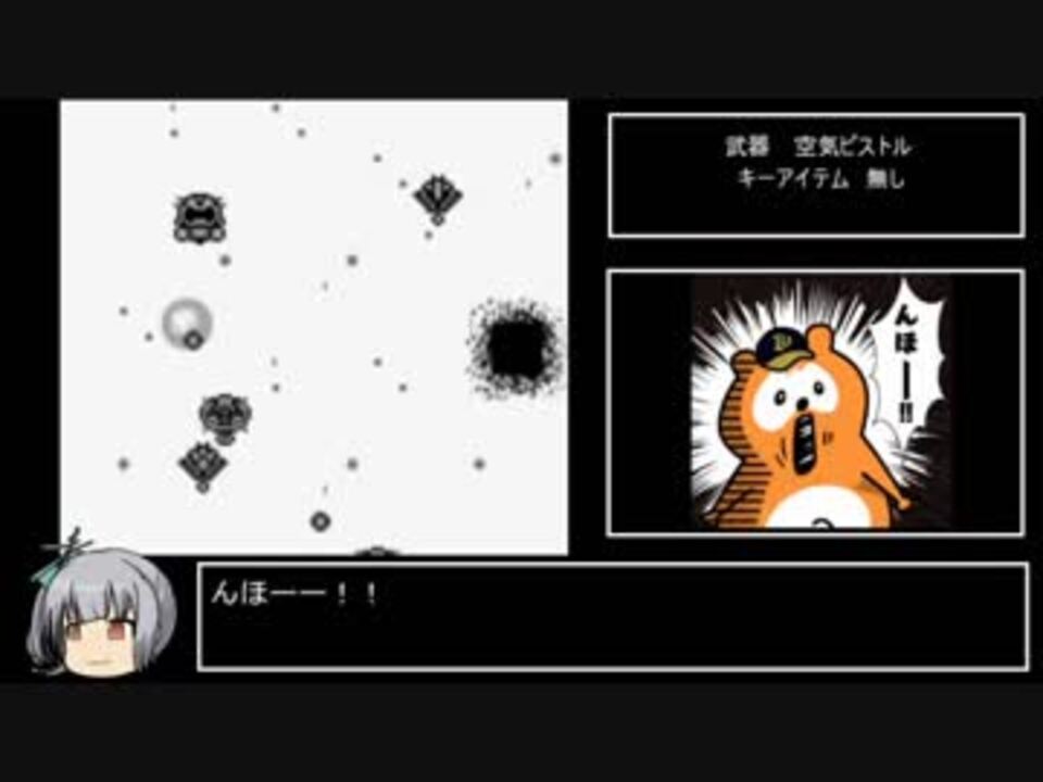 ドラえもん 対決ひみつ道具 雑魚敵不殺プレイpart3 ニコニコ動画