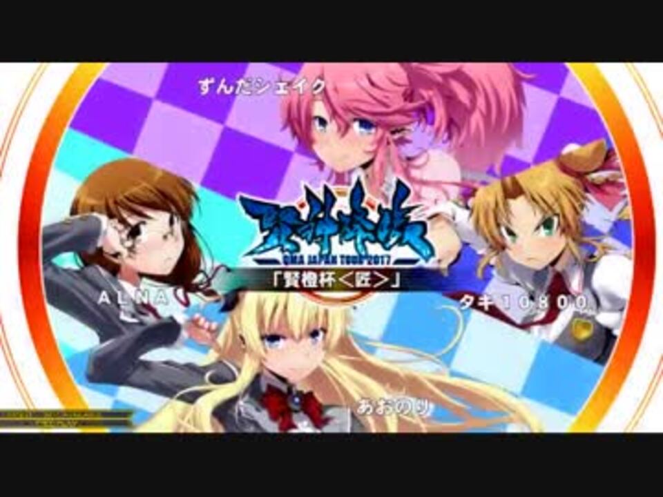 人気の We 動画 159本 5 ニコニコ動画