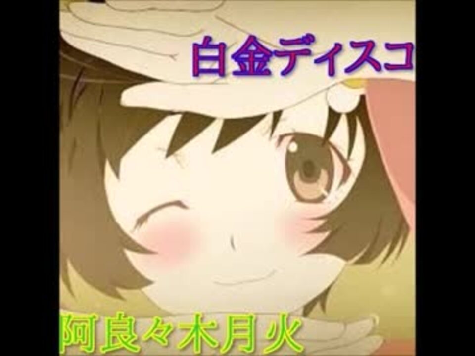 人気の 偽物語 動画 2 271本 ニコニコ動画