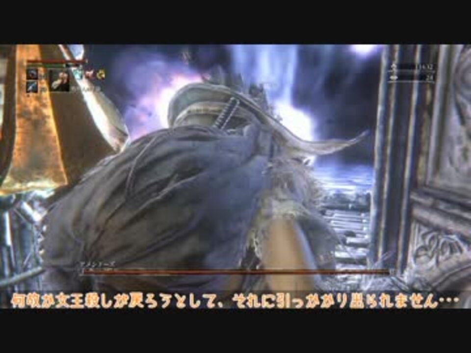 人気の Bloodborne 動画 16 458本 14 ニコニコ動画