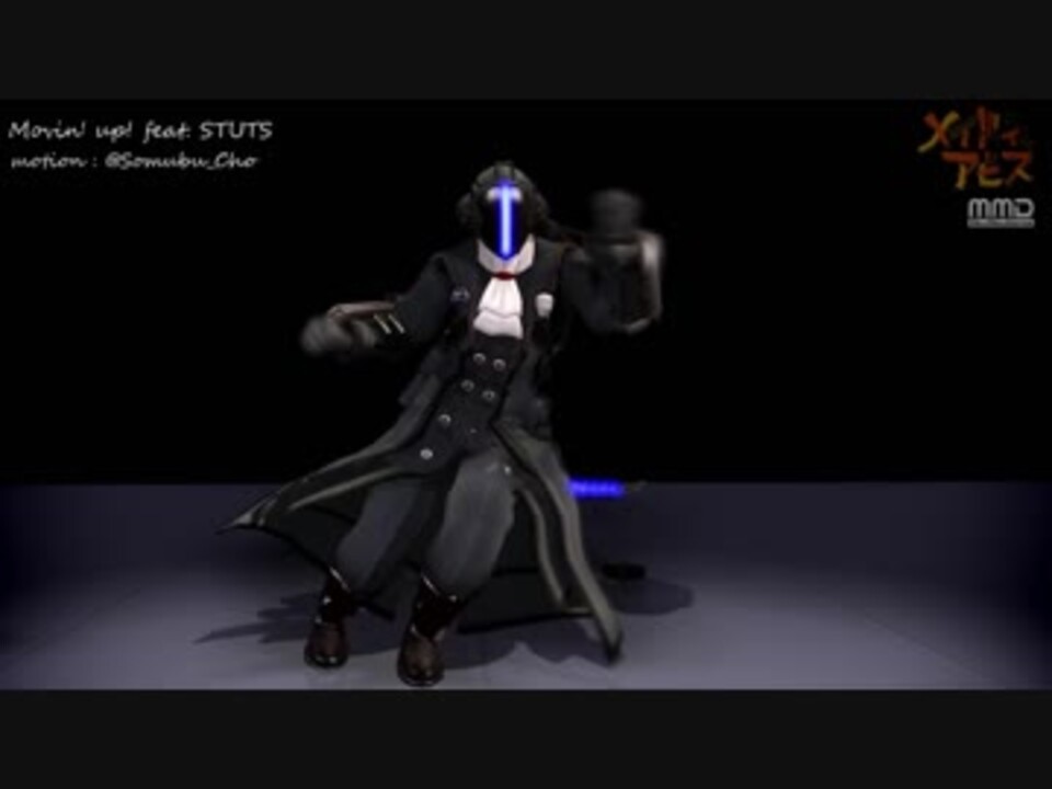 Mmdメイドインアビス ボンドルド モデル配布 ニコニコ動画