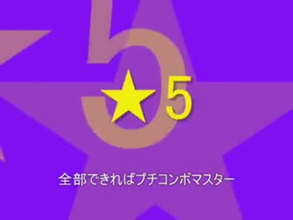 人気の コンボ スマブラ 動画 131本 3 ニコニコ動画