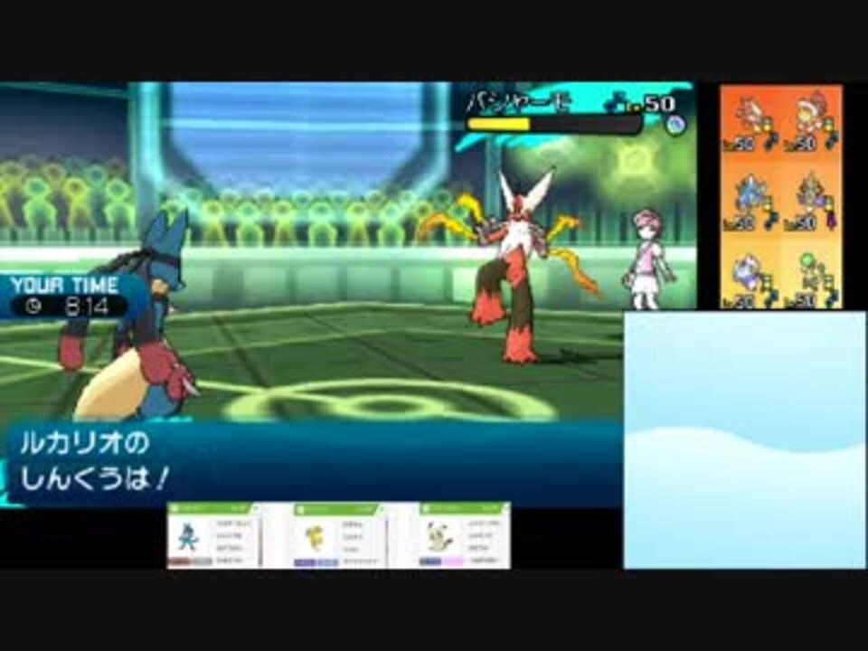 ポケモンsm 有名実況者さんのqrパーティーで対戦 シングルレート ニコニコ動画