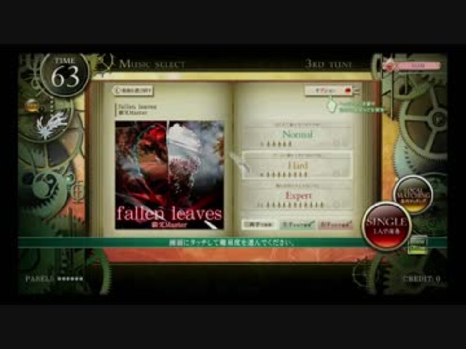 ノスタルジアf Fallen Leaves Hard Expert ニコニコ動画