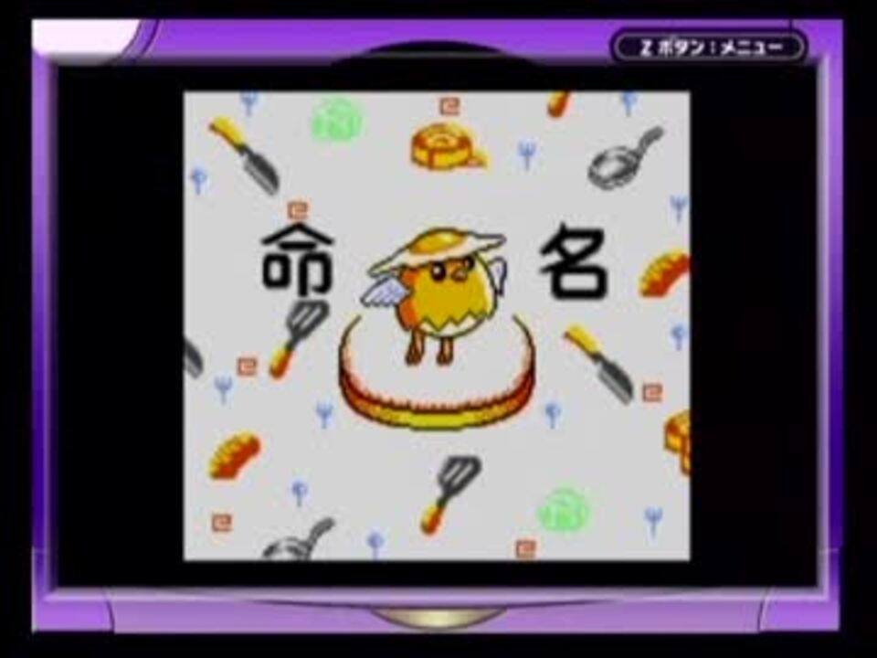 格闘料理伝説ビストロレシピ 全8件 みーやさんのシリーズ ニコニコ動画