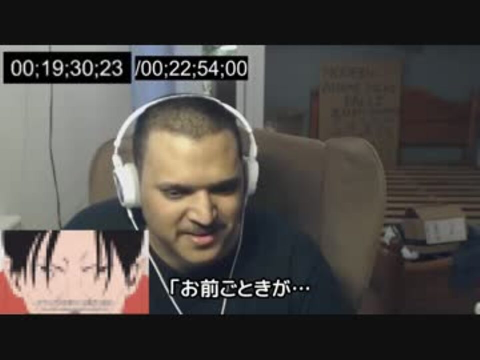 ピンポン 1話 やっていたのか魔剣士 外国人の反応 日本語字幕 ニコニコ動画