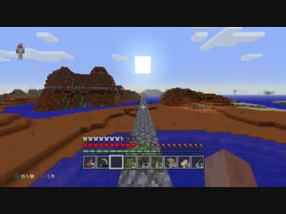人気の ｍｉｎｅｃｒａｆｔ 動画 21 714本 48 ニコニコ動画