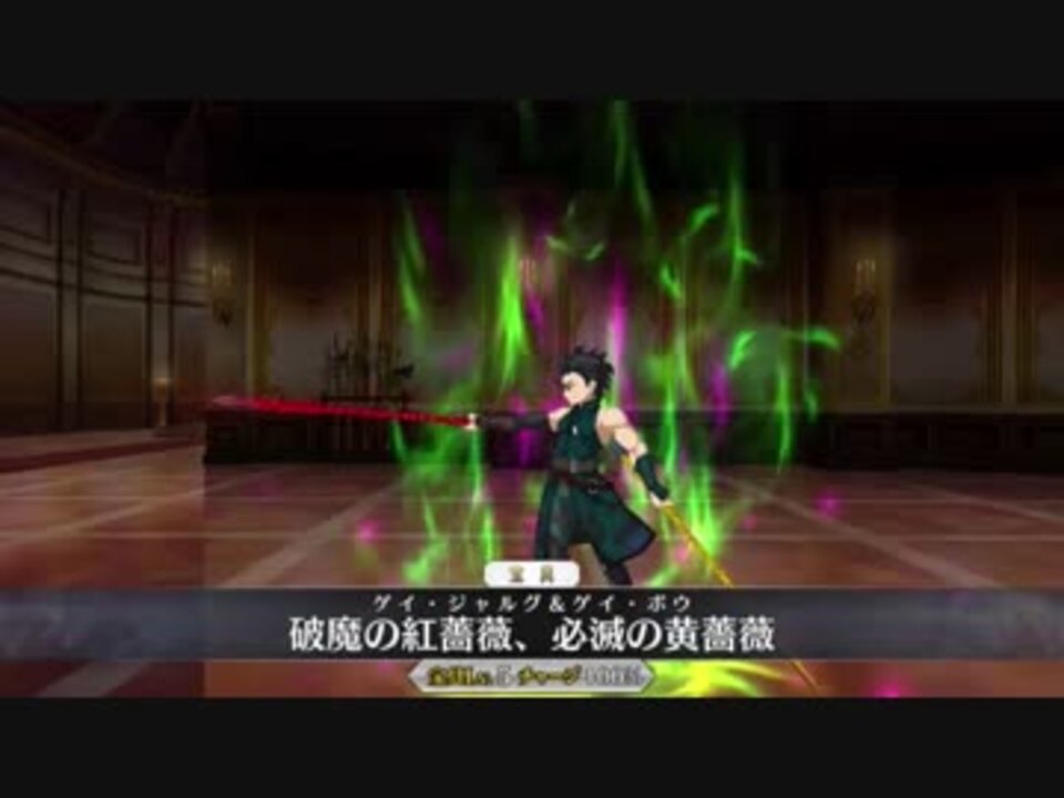 Fgo これが私のディルムッ道その7 ブレイブガールアンコール ニコニコ動画