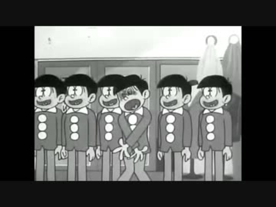 人気の 昭和版おそ松くん 動画 111本 ニコニコ動画