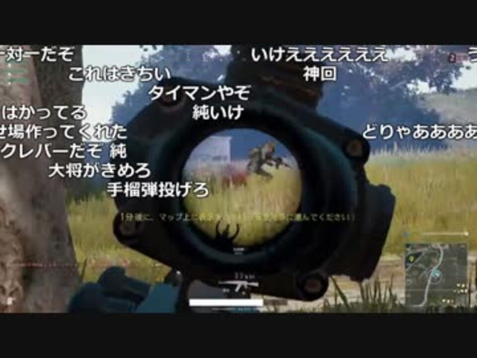 人気の Pubg 動画 2 340本 11 ニコニコ動画