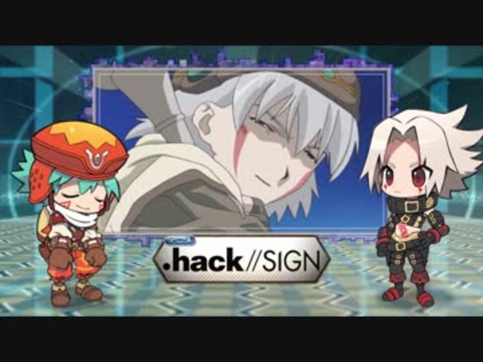 だいたい3分でわかる Hackヒストリー Hack G U Last Recode 発売記念 ニコニコ動画