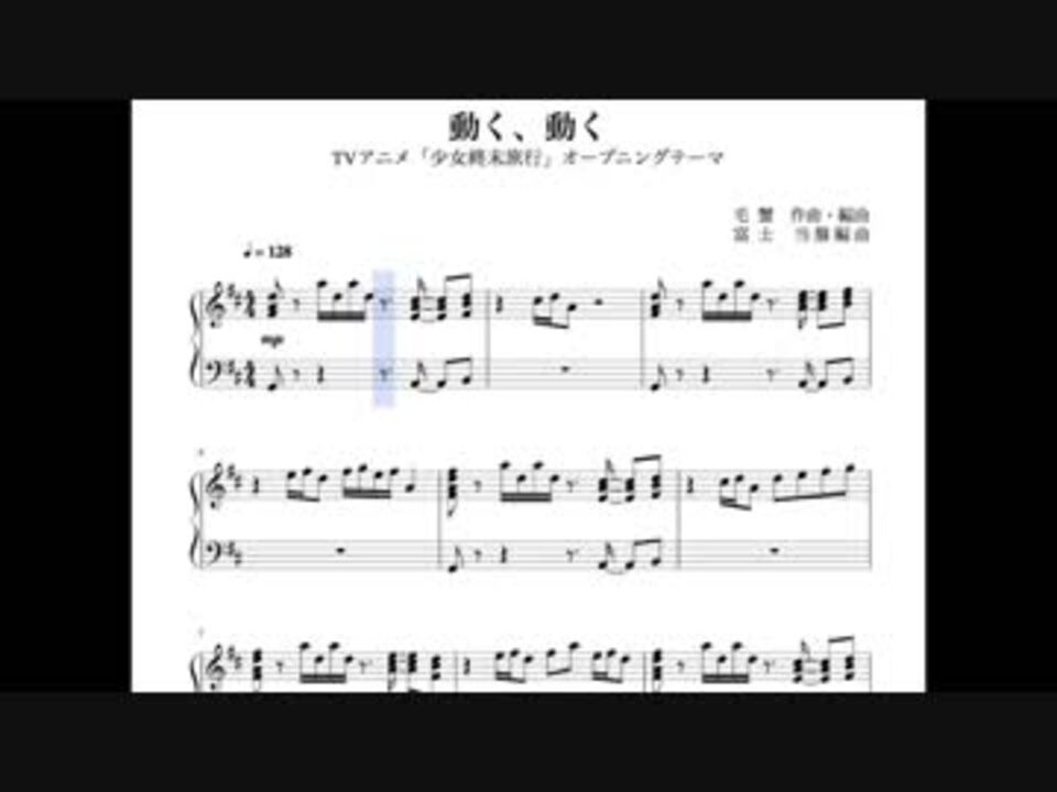 人気の 楽譜 動画 6 737本 32 ニコニコ動画