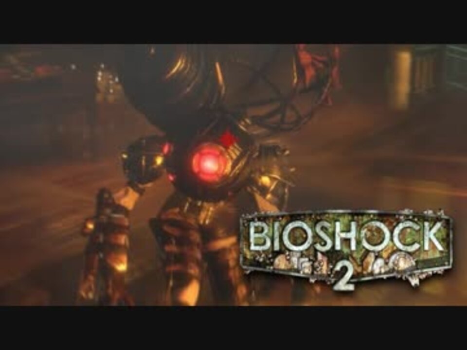 人気の ｂｉｏｓｈｏｃｋ2 動画 1 580本 15 ニコニコ動画