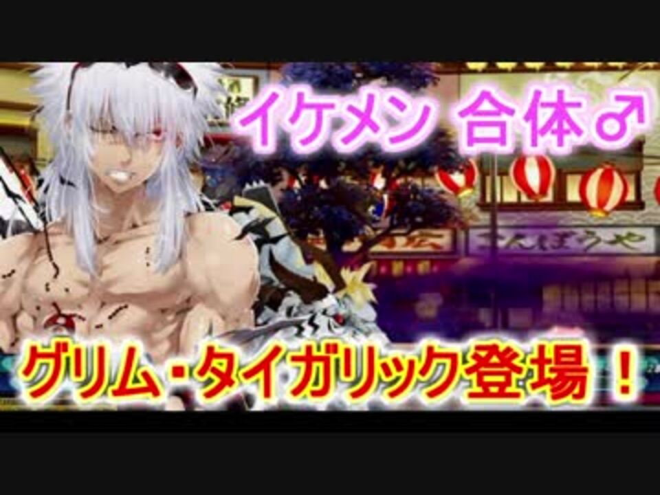 人気の Qma 動画 18 965本 49 ニコニコ動画