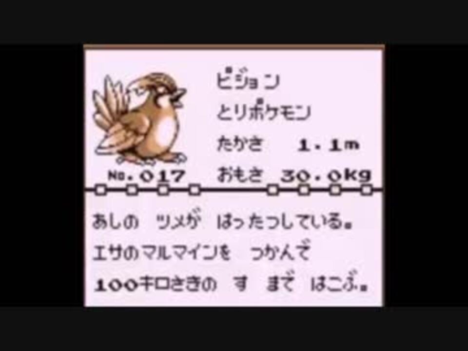 もしあったらいやなポケモン図鑑3 ニコニコ動画