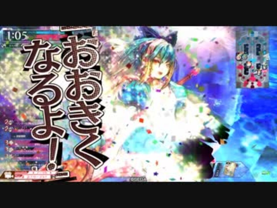 【wlw】パンパンアリスちゃんにいたずらしたい100prpr【CR24】 - ニコニコ動画