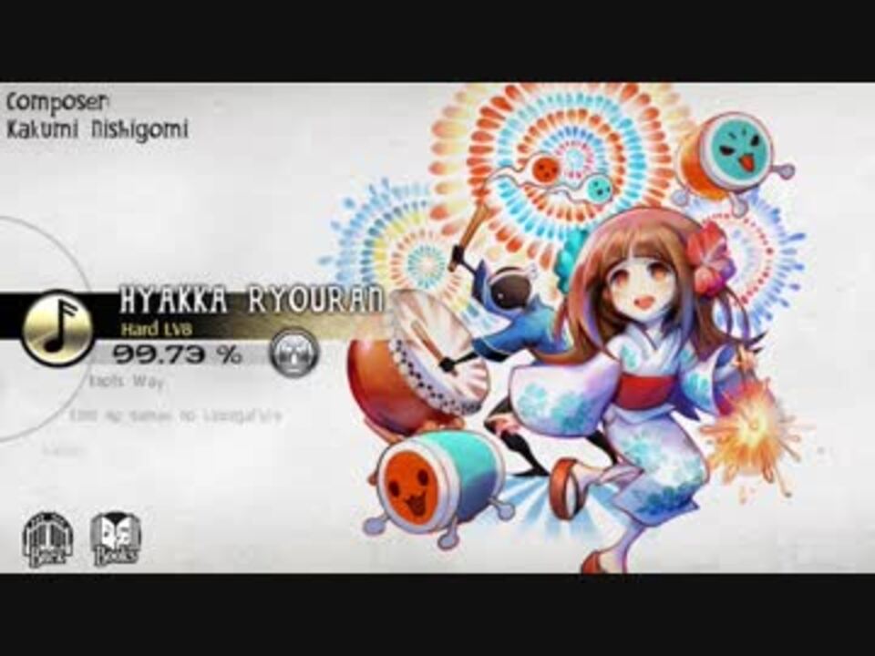 Deemo 3 1のアップデート 太鼓の達人コラボで百花繚乱叩いてみた ニコニコ動画