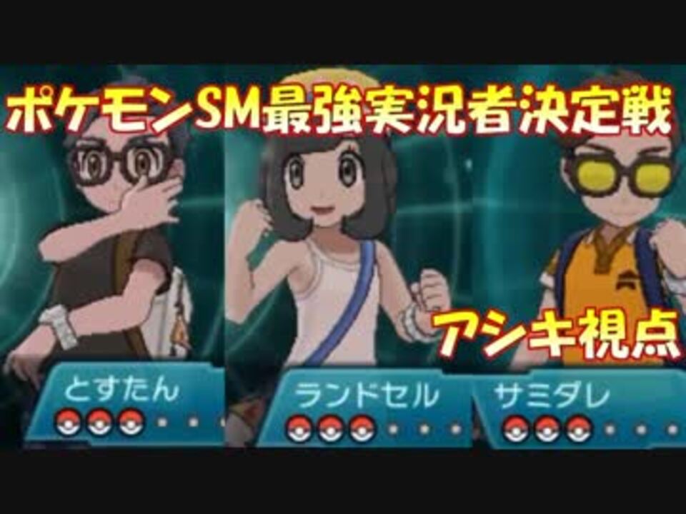 最も人気のある ランドセル カイリキー ポケモンの壁紙