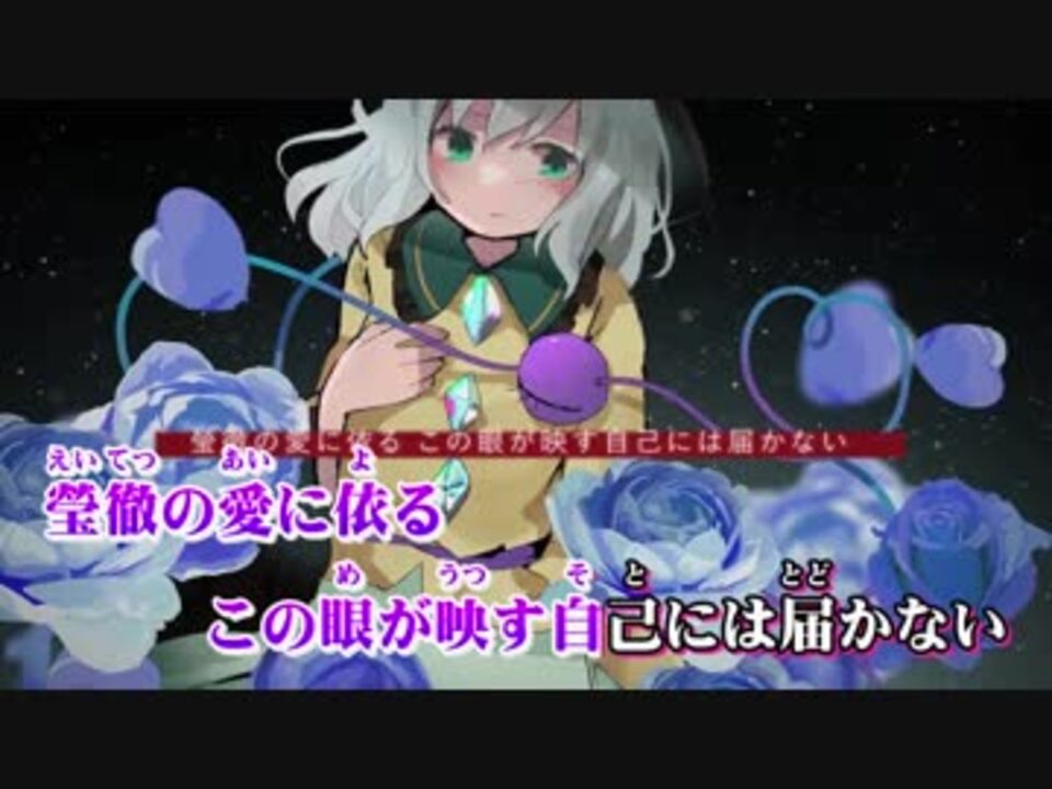 【東方ニコカラ】autre(ハルトマンの妖怪少女)【on vocal】 - ニコニコ動画
