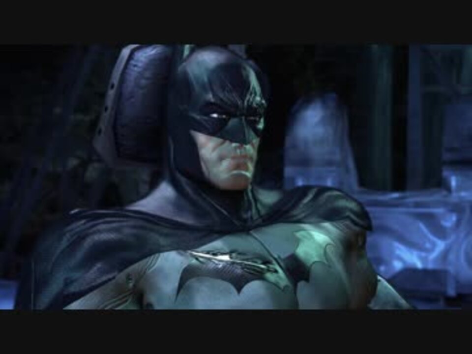 バットマン アーカム淫夢実況 全73件 変態糞ヴィジランテさんのシリーズ ニコニコ動画