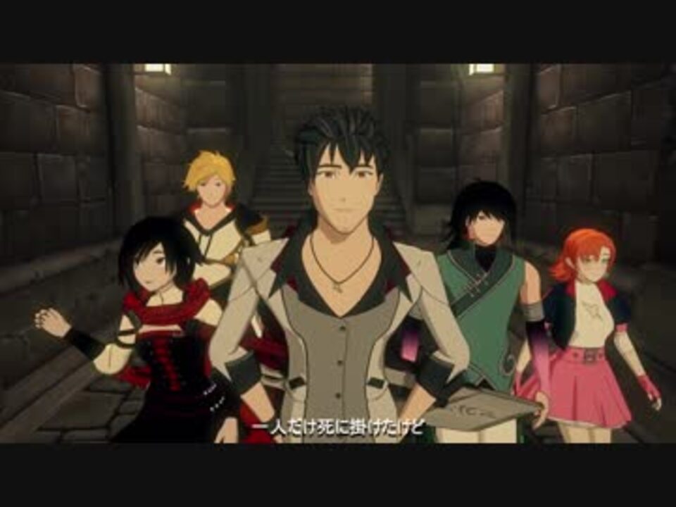 人気の アニメ Rwby 動画 570本 15 ニコニコ動画