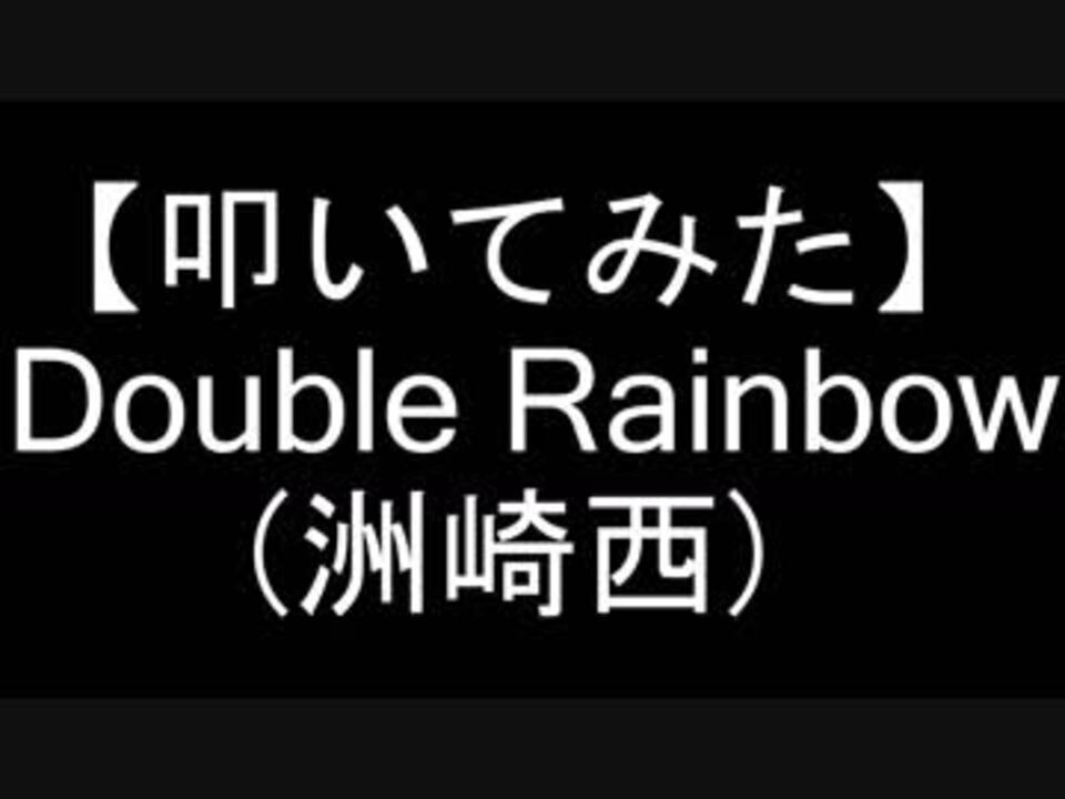 人気の 西明日香 動画 1 944本 12 ニコニコ動画