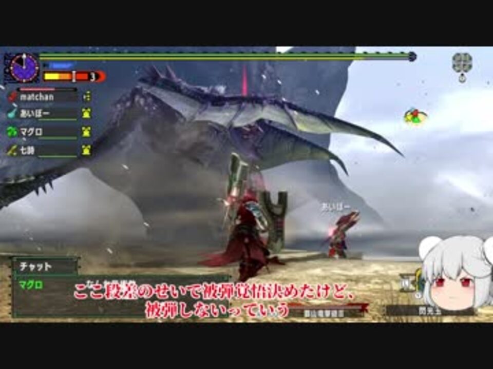 人気の Mhxx 動画 6 854本 23 ニコニコ動画