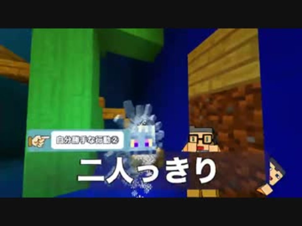 人気の マイクラ 動画 580本 5 ニコニコ動画