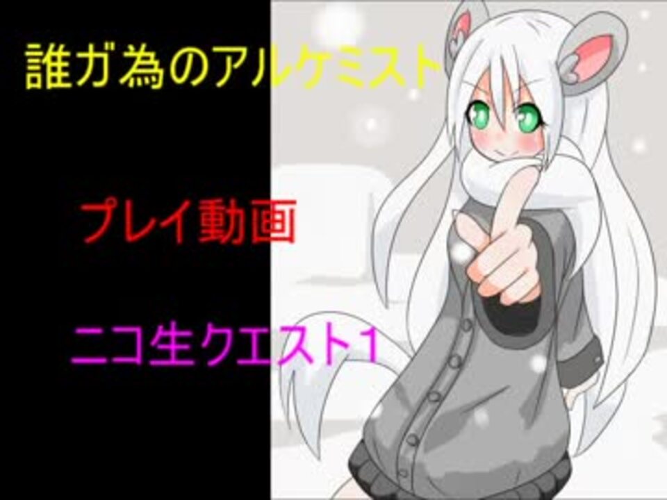 人気の タガタメ 動画 1本 4 ニコニコ動画