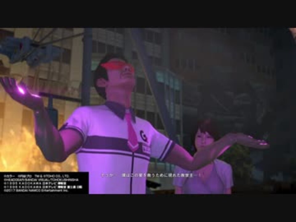 人気の 巨影都市 動画 2 2本 13 ニコニコ動画