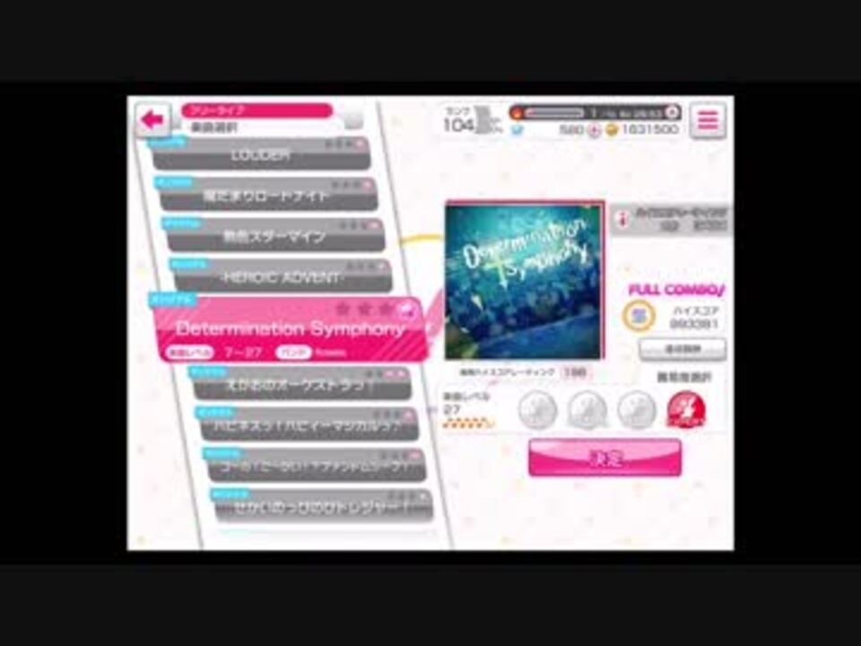 人気の ガルパ 動画 2 748本 28 ニコニコ動画