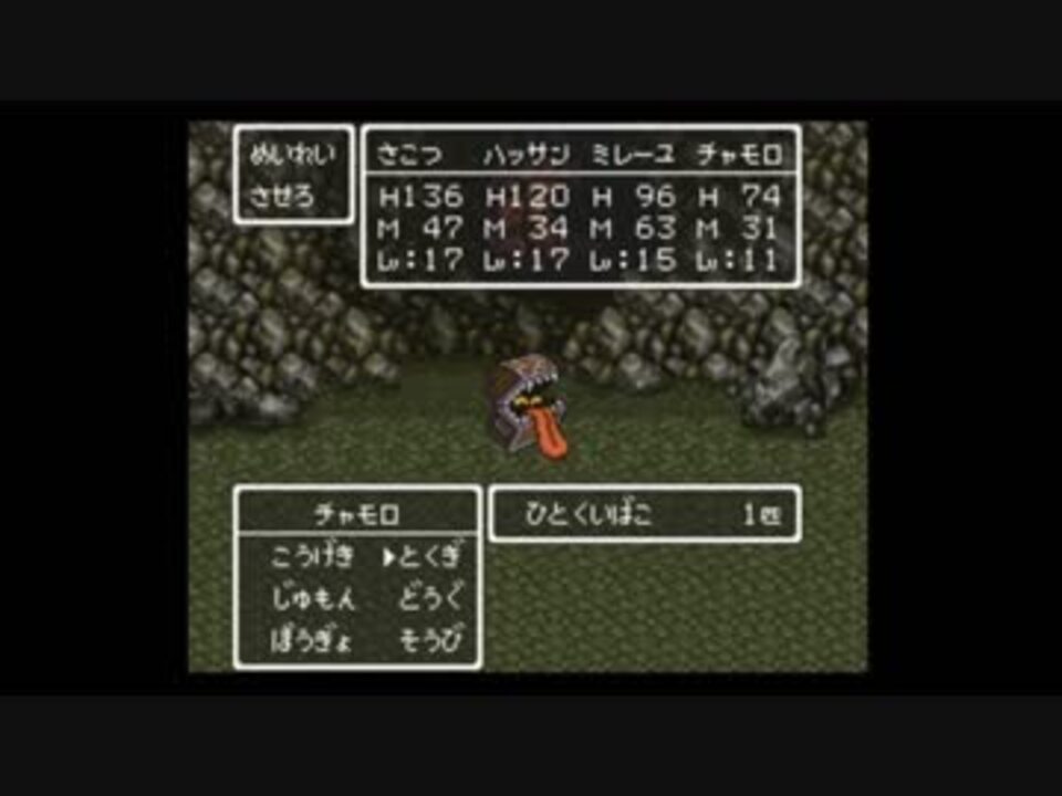 人気の ゲーム Dq6 動画 1 063本 27 ニコニコ動画