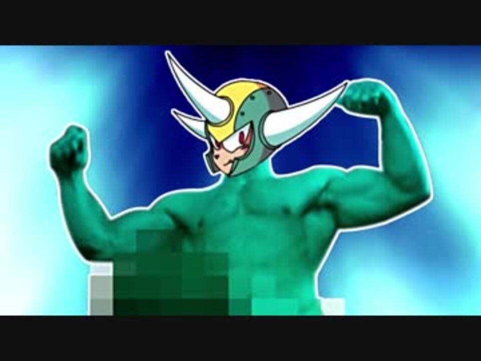 ロックマラ6 ダーク ケンタウロスマンステージ ニコニコ動画