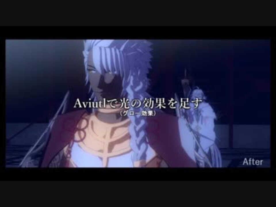 Aviutlで光の効果を足す ニコニコ動画