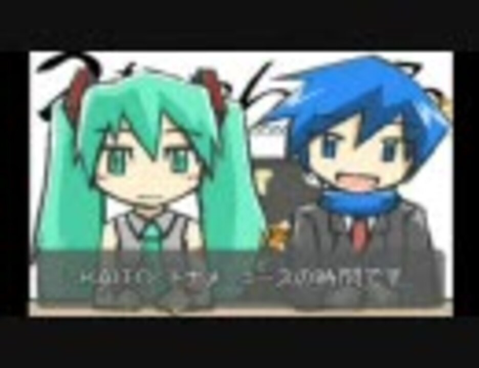 人気の ２ちゃんねる 初音ミク 動画 19本 ニコニコ動画