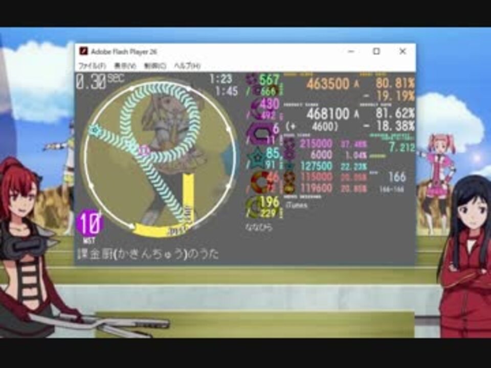 人気の 課金厨のうた 動画 6本 ニコニコ動画