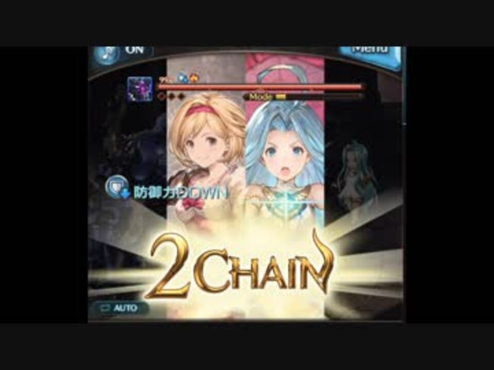 グラブル グラン ジータスキン ジータスキンで主要キャラ掛け合い ニコニコ動画