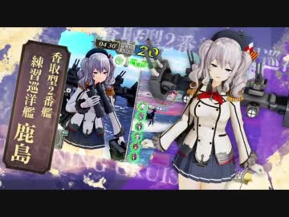 艦これアーケード 10月度着任艦娘紹介動画 ニコニコ動画