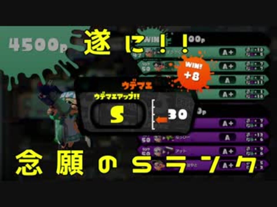 Splatoon スプラトゥーン２に対抗する女 実況 ニコニコ動画