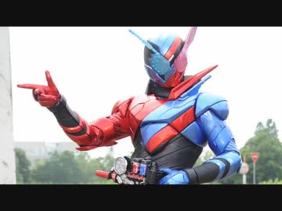 人気の 仮面ライダービルド 動画 946本 3 ニコニコ動画